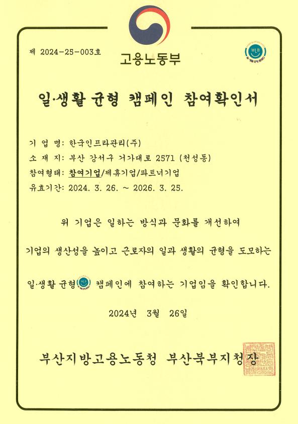 스크린샷 2024-04-03 162336.png